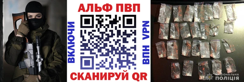 Alpha-PVP СК КРИС  Нижние Серги 