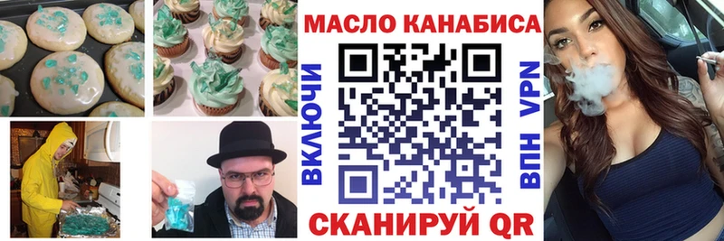 мега зеркало  Нижние Серги  Canna-Cookies конопля 