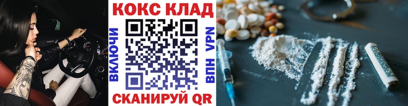 Cocaine 99%  где купить наркотик  Нижние Серги 