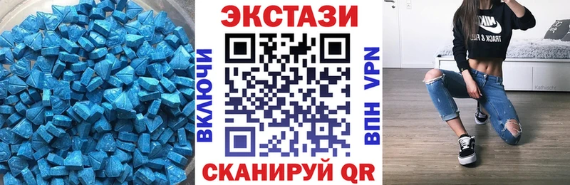 ЭКСТАЗИ 250 мг  Нижние Серги 
