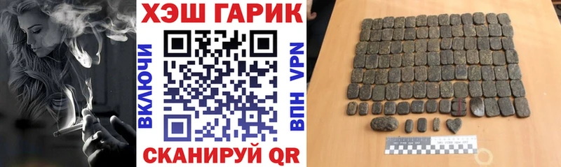 Гашиш Premium  Нижние Серги 