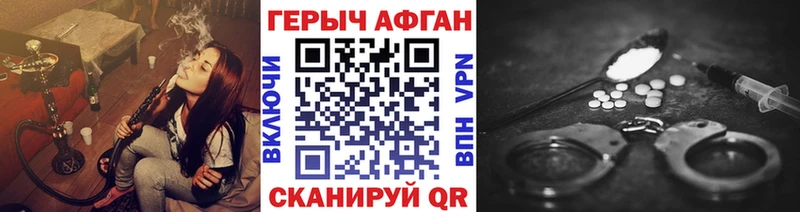 сколько стоит Нижние Серги ГЕРОИН VHQ