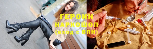 гашишное масло Медногорск