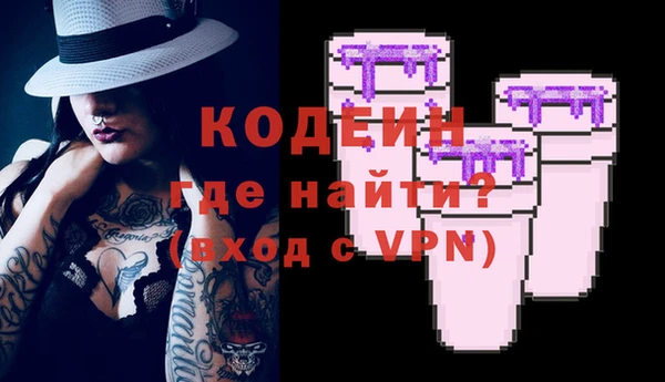 гашишное масло Медногорск