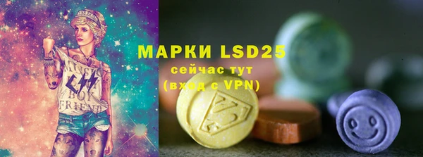 молекула духа Магас