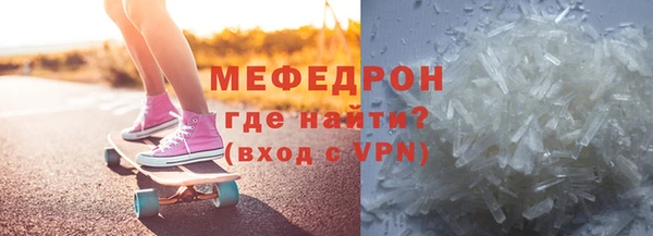 молекула духа Магас