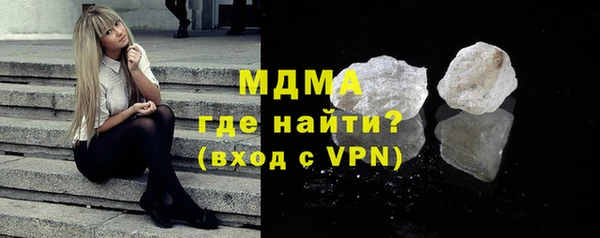 прущие крисы Аксай