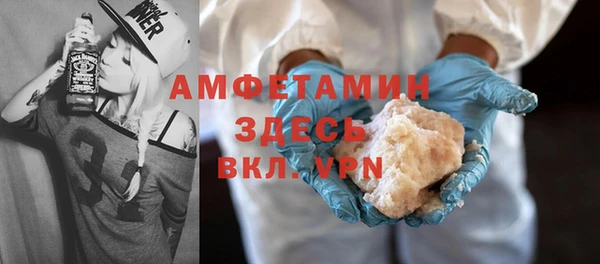 молекула духа Магас