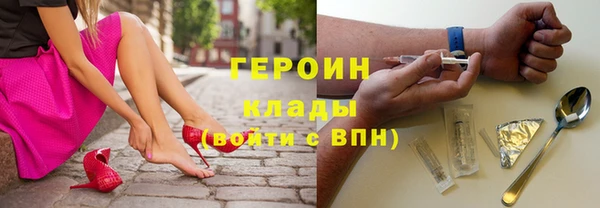 трава Магадан