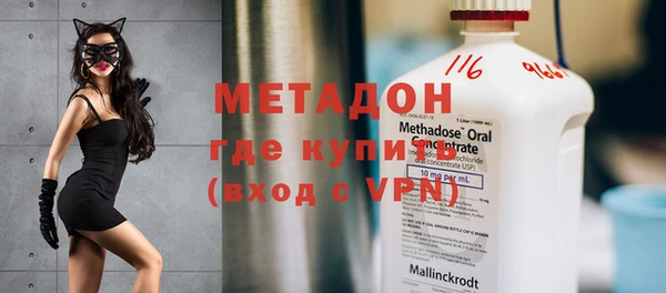 трава Магадан