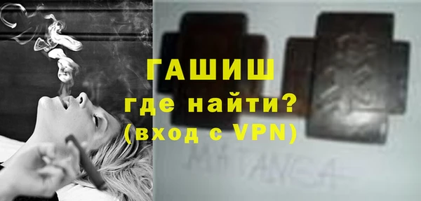 молекула духа Магас