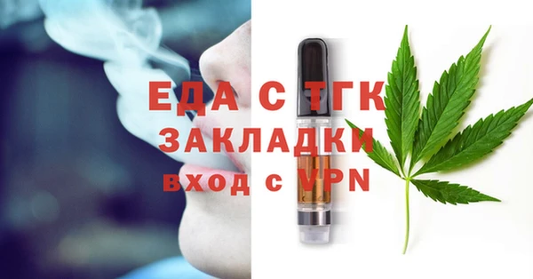 трава Магадан