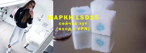 скорость mdpv Майский