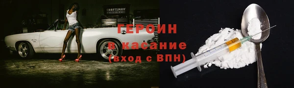 трава Магадан