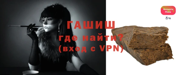 гашишное масло Медногорск