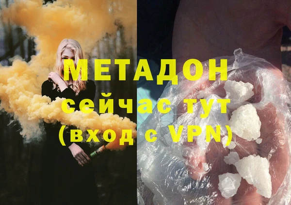 спайс Алагир