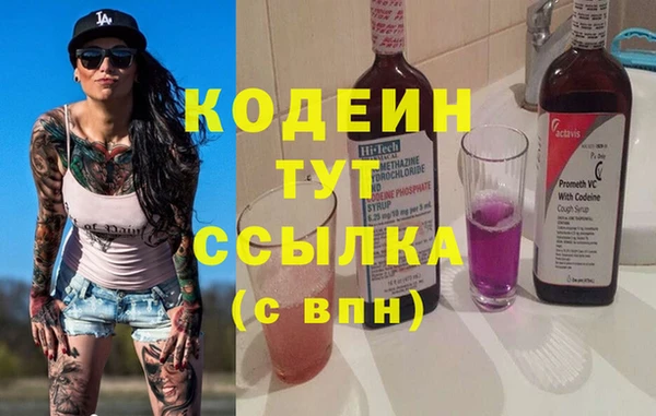 гашишное масло Медногорск