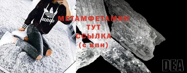 трава Магадан