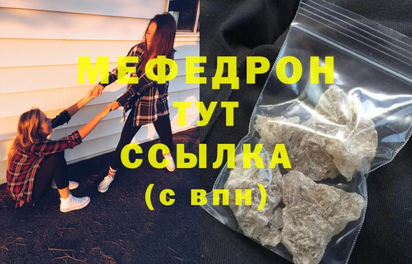 молекула духа Магас
