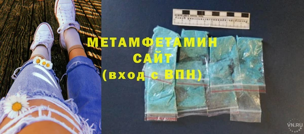скорость mdpv Майский
