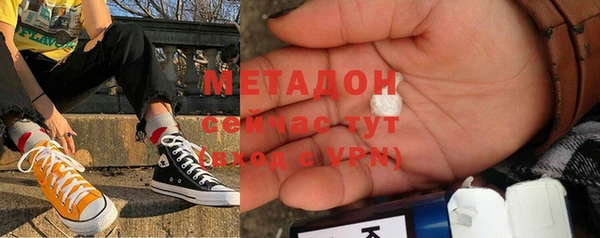 скорость mdpv Майский