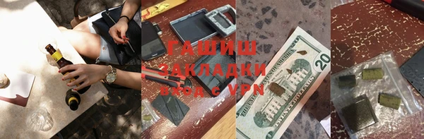 трава Магадан