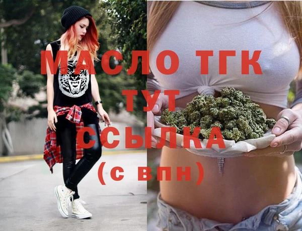 молекула духа Магас