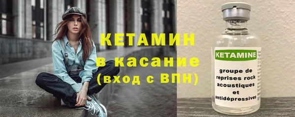 трава Магадан