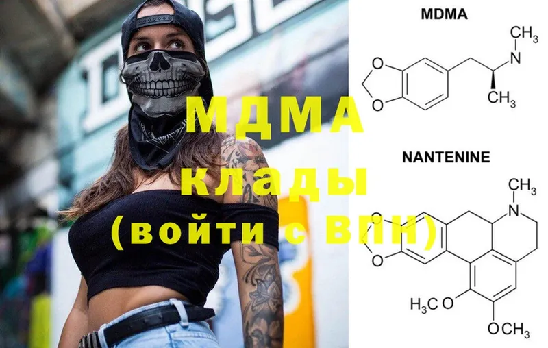 MDMA кристаллы  цены наркотик  Нижние Серги 