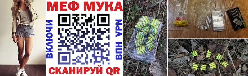 блэк спрут tor  Нижние Серги  Меф кристаллы 