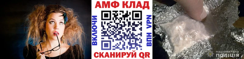 МЕТАМФЕТАМИН Декстрометамфетамин 99.9% Нижние Серги