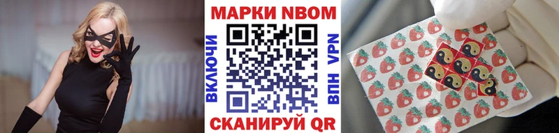 купить закладку  Нижние Серги  Марки NBOMe 1500мкг 