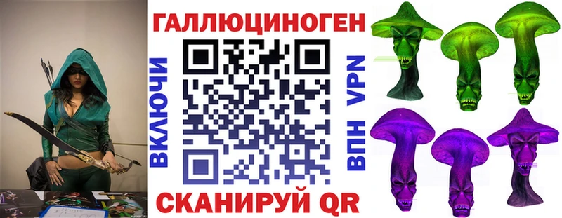 Псилоцибиновые грибы GOLDEN TEACHER Нижние Серги
